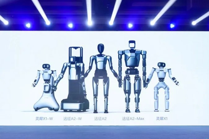 米蘭發布五款商用人形機器人 | 米蘭818新品發布會全程回顧