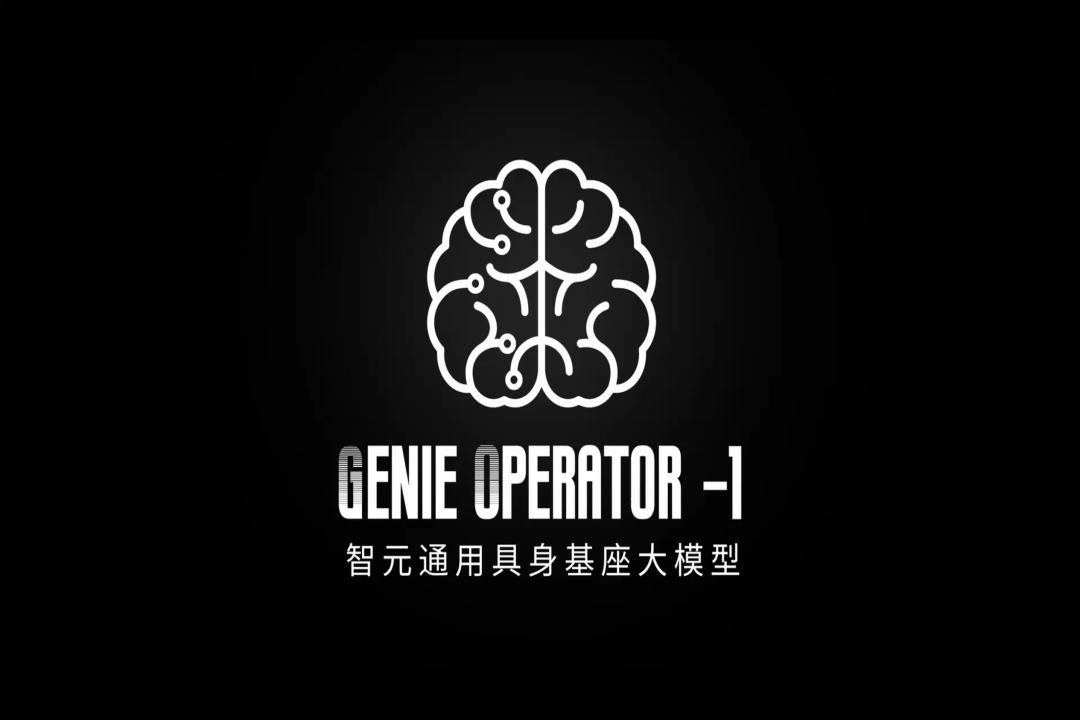 VLA進(jìn)化到ViLLA，米蘭發(fā)布首個(gè)通用具身基座大模型GO-1